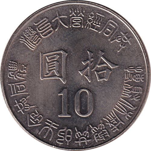 10 yuan - Taiwan