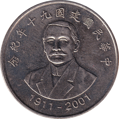 10 yuan - Taiwan