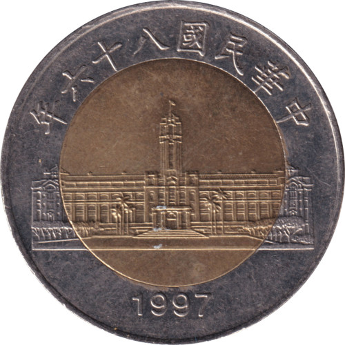 50 yuan - Taiwan