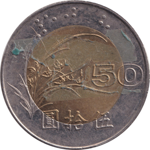 50 yuan - Taiwan