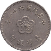 1 yuan - Taiwan