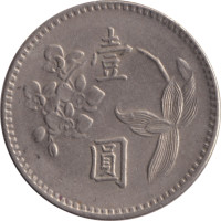 1 yuan - Taiwan