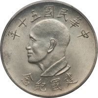 1 yuan - Taiwan