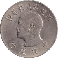 1 yuan - Taiwan