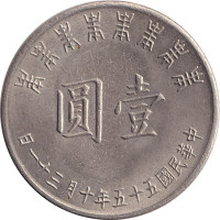 1 yuan - Taiwan