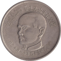 5 yuan - Taiwan