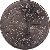 10 yuan - Taiwan