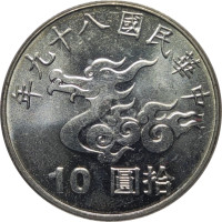 10 yuan - Taiwan