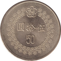 50 yuan - Taiwan