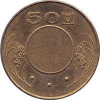 50 yuan - Taiwan