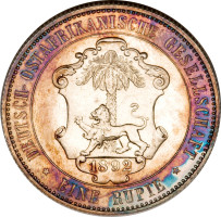 1 rupee - Tanzanie