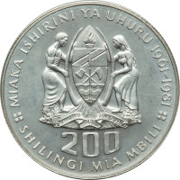 200 shilingi - Tanzanie