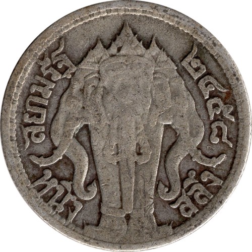 2 salung - Thaïlande