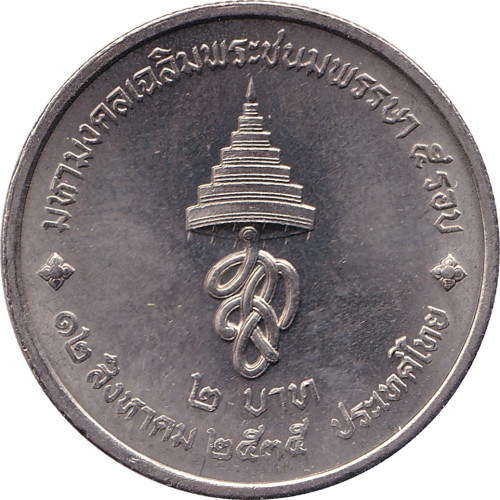 2 baht - Thaïlande