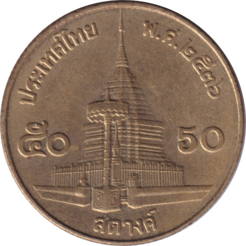 50 satang - Thaïlande