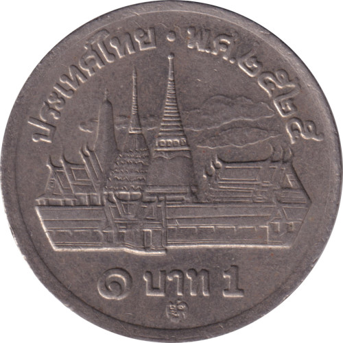 1 baht - Thailand