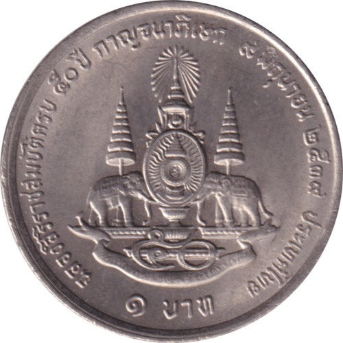 1 baht - Thailand