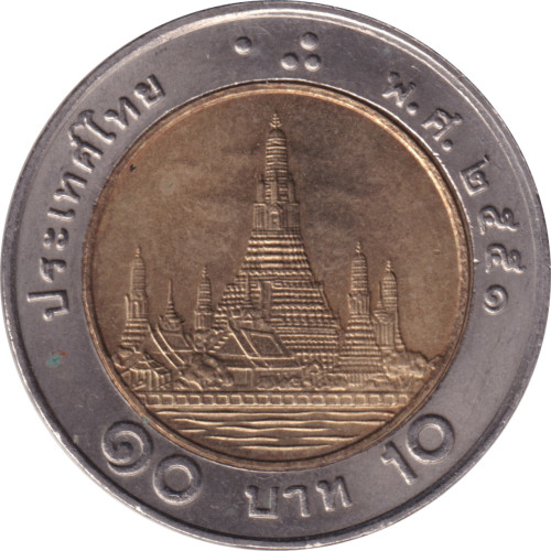 10 baht - Thaïlande