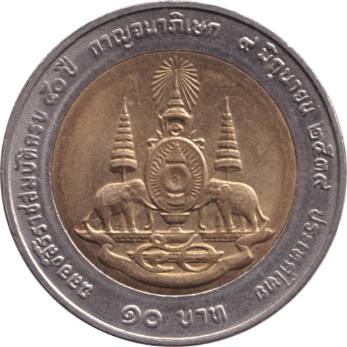 10 baht - Thaïlande