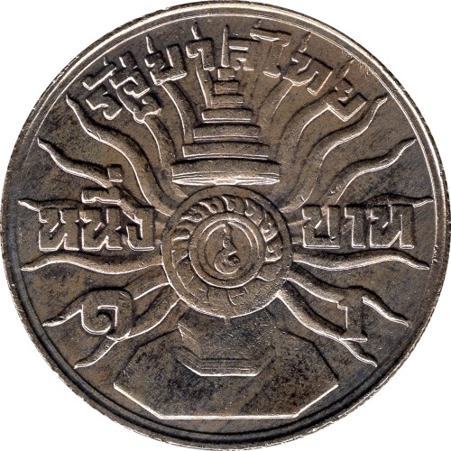 1 baht - Thaïlande