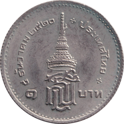 1 baht - Thaïlande