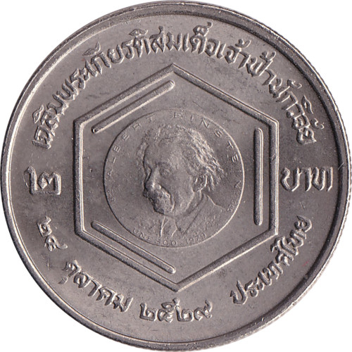 2 baht - Thaïlande