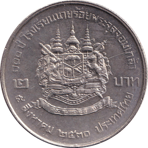 2 baht - Thailand