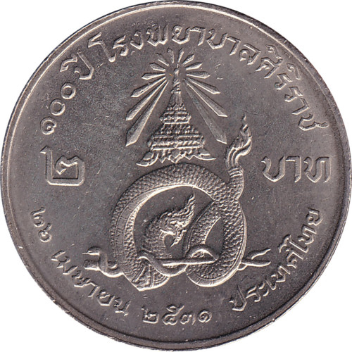 2 baht - Thailand