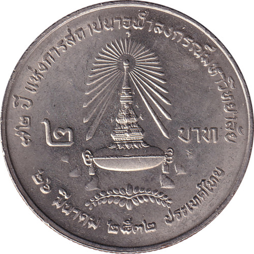 2 baht - Thaïlande