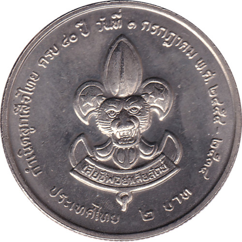 2 baht - Thailand