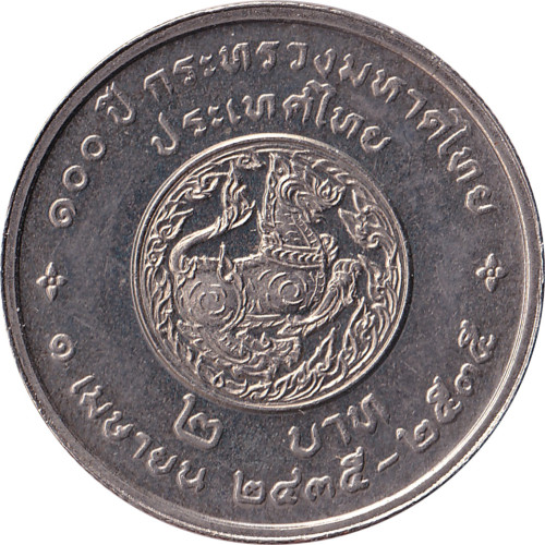 2 baht - Thaïlande