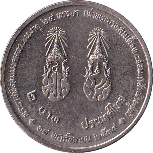 2 baht - Thaïlande