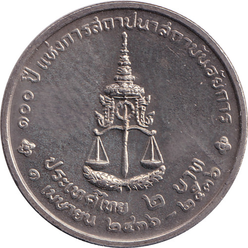 2 baht - Thaïlande