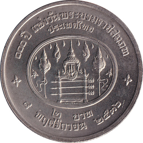 2 baht - Thailand