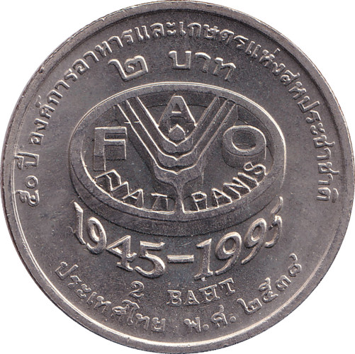 2 baht - Thaïlande