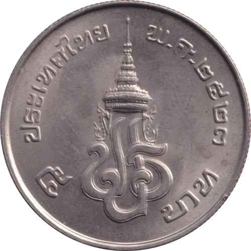 5 baht - Thaïlande