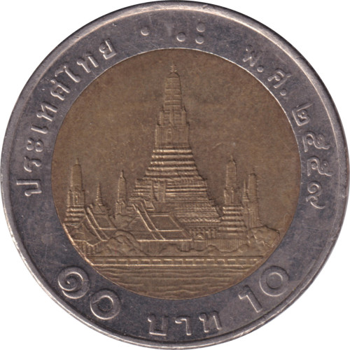 10 baht - Thaïlande