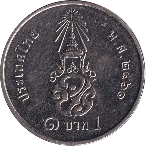 1 baht - Thaïlande