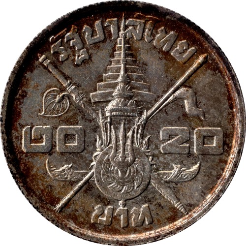 20 baht - Thaïlande