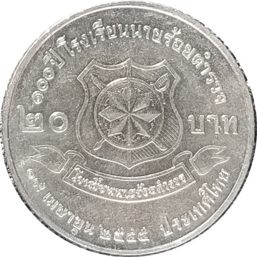 20 baht - Thaïlande