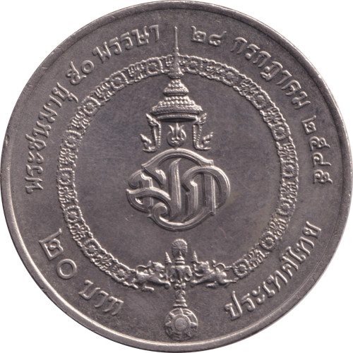 20 baht - Thailand