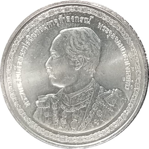 20 baht - Thailand