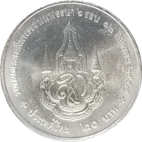 20 baht - Thaïlande