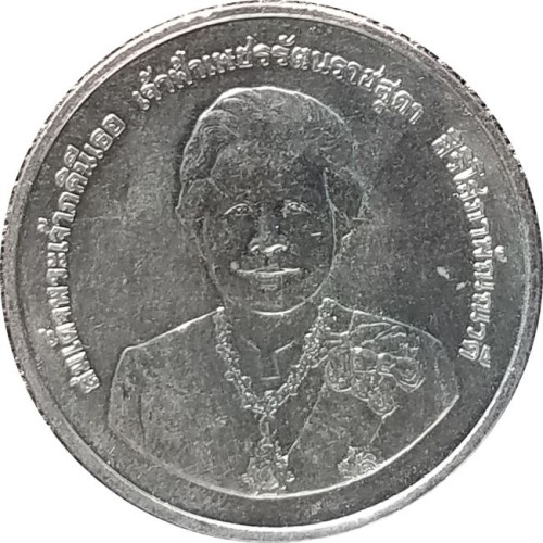 20 baht - Thaïlande