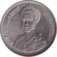 2 baht - Thailand