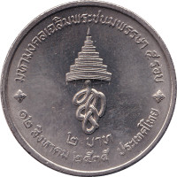 2 baht - Thailand