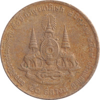 50 satang - Thaïlande