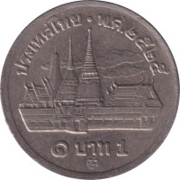 1 baht - Thaïlande