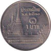 1 baht - Thaïlande