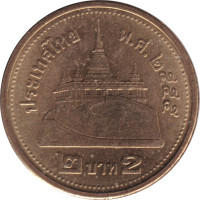 2 baht - Thailand